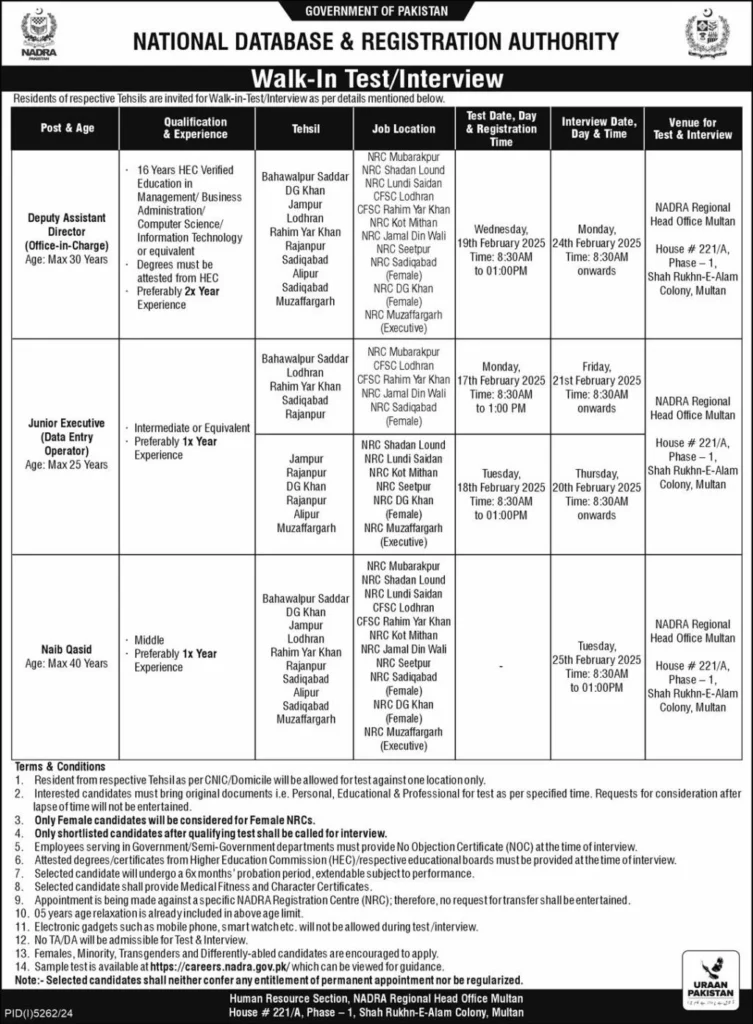 Latest National Database & Registration Authority Management Job Openings in Multan - 2025