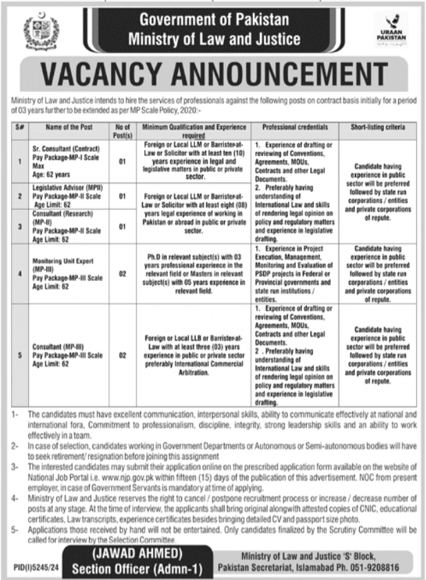 Latest Management Positions at the Ministry of Law and Justice, Islamabad 2025.