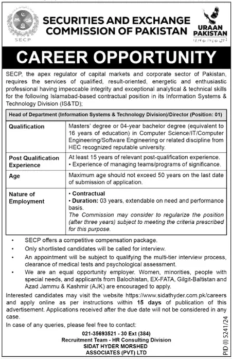 Latest SECP (Securities & Exchange Commission of Pakistan) Management Jobs in Islamabad – 2025.