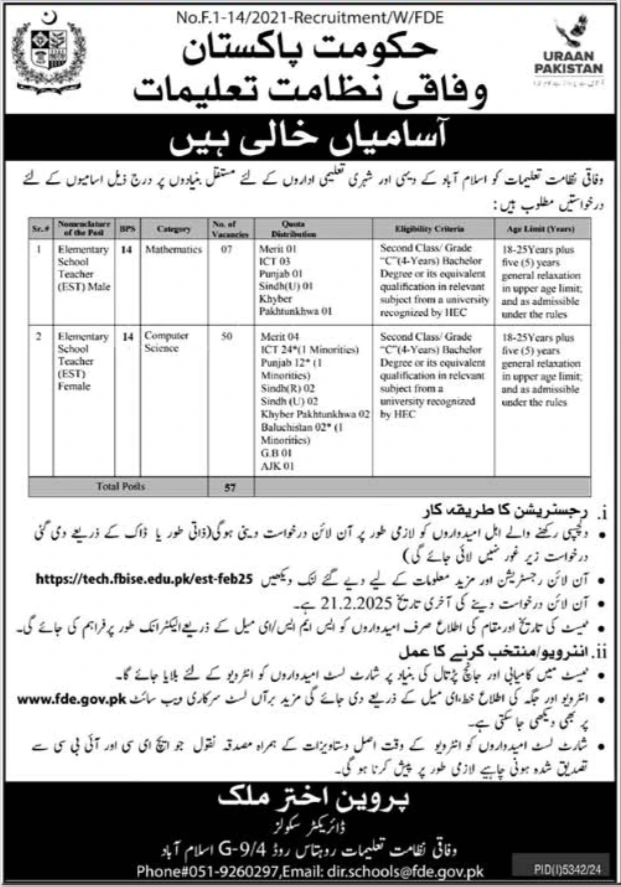 Latest FDE Teaching Positions in Islamabad – Federal Directorate of Education 2025.
