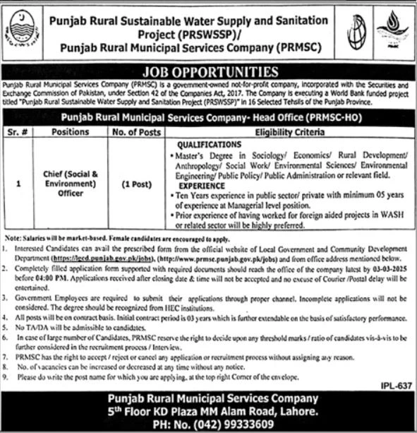Latest Punjab Rural Sustainable Water Supply & Sanitation Project Management Job Openings in Lahore, Punjab – 2025.
