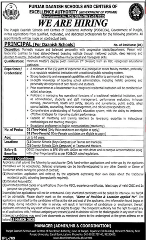 Unlock Latest Punjab Daanish Schools & Center Of Excellence Authority Teaching Posts Lahore 2025.