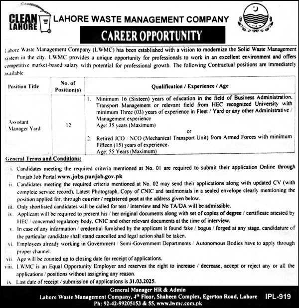 Latest Lahore Waste Management Company Posts 2025.